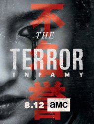 The Terror saison 2